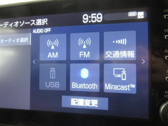 RAV4 G 衝突被害軽減システム バックカメラ ETC ミュージックプレイヤー接続 電動シート オートクルーズコントロール LEDヘッドランプ スマートキー キーレス 4WD ワンオーナー(23枚目)