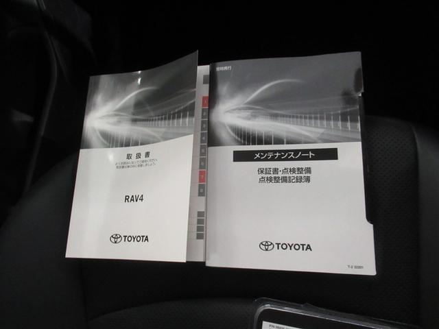 RAV4 G 衝突被害軽減システム バックカメラ ETC ミュージックプレイヤー接続 電動シート オートクルーズコントロール LEDヘッドランプ スマートキー キーレス 4WD ワンオーナー(28枚目)
