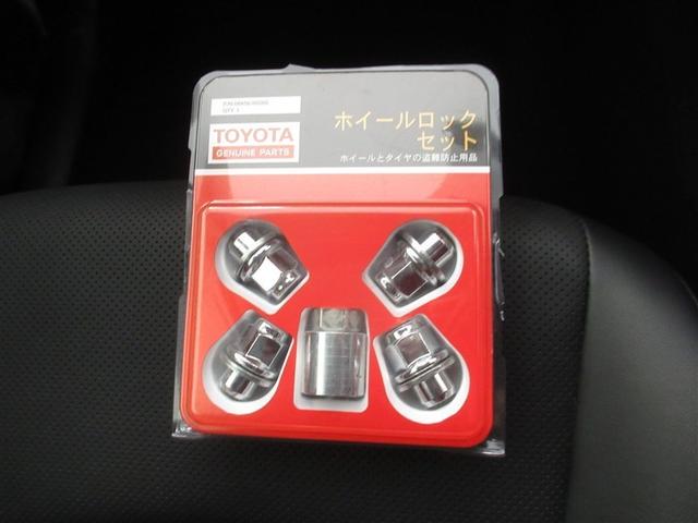 RAV4 G 衝突被害軽減システム バックカメラ ETC ミュージックプレイヤー接続 電動シート オートクルーズコントロール LEDヘッドランプ スマートキー キーレス 4WD ワンオーナー(29枚目)