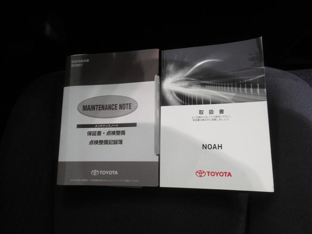 ノア ハイブリッドＧ　衝突被害軽減システム　メモリーナビ　フルセグ　バックカメラ　ＥＴＣ　ＣＤ　ミュージックプレイヤー接続可　ＤＶＤ再生　後席モニター　オートクルーズコントロール　ＬＥＤヘッドランプ　両側電動スライド（31枚目）