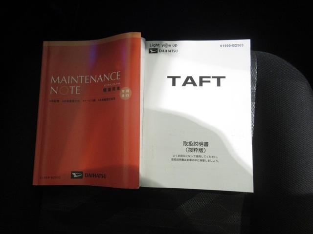 タフト X 衝突被害軽減システム フルセグ バックカメラ ETC ミュージックプレイヤー接続可 LEDヘッドランプ スマートキー キーレス アイドリングストップ ワンオーナー(24枚目)