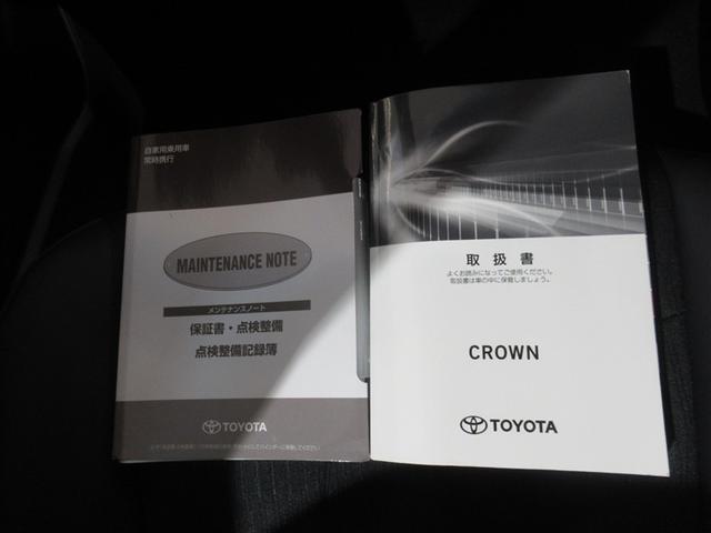 クラウンハイブリッド S 衝突被害軽減システム メモリーナビ フルセグ バックカメラ ETC CD ミュージックプレイヤー接続可 DVD再生 電動シート オートクルーズコントロール LEDヘッドランプ スマートキー キーレス(28枚目)