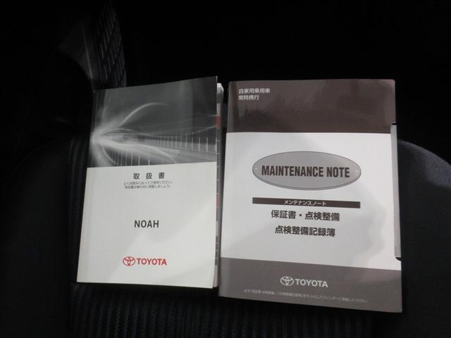 ノア Ｓｉ　メモリーナビ　フルセグ　バックカメラ　ＥＴＣ　ＣＤ　ミュージックプレイヤー接続可　ＤＶＤ再生　ＬＥＤヘッドランプ　電動スライドドア　乗車定員８人　３列シート　スマートキー　キーレス　ワンオーナー（30枚目）