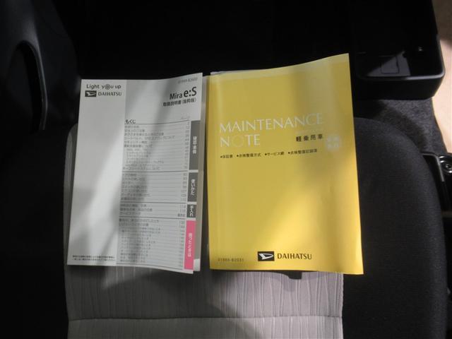 ミライース G SAIII 衝突被害軽減システム LEDヘッドランプ スマートキー キーレス アイドリングストップ(21枚目)