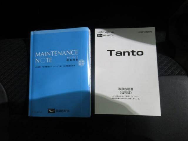 タント カスタムRSスタイルセレクション 衝突被害軽減システム メモリーナビ フルセグ バックカメラ ETC CD ミュージックプレイヤー接続可 DVD再生 オートクルーズコントロール LEDヘッドランプ 両側電動スライド ベンチシート(27枚目)