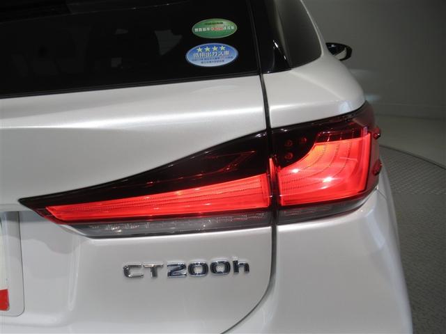 CT CT200h バージョンC 衝突被害軽減システム メモリーナビ フルセグ バックカメラ ETC CD ミュージックプレイヤー接続可 DVD再生 電動シート オートクルーズコントロール LEDヘッドランプ スマートキー キーレス(11枚目)
