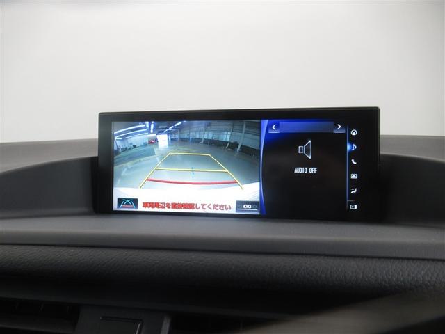 CT CT200h バージョンC 衝突被害軽減システム メモリーナビ フルセグ バックカメラ ETC CD ミュージックプレイヤー接続可 DVD再生 電動シート オートクルーズコントロール LEDヘッドランプ スマートキー キーレス(20枚目)