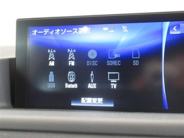 CT CT200h バージョンC 衝突被害軽減システム メモリーナビ フルセグ バックカメラ ETC CD ミュージックプレイヤー接続可 DVD再生 電動シート オートクルーズコントロール LEDヘッドランプ スマートキー キーレス(21枚目)