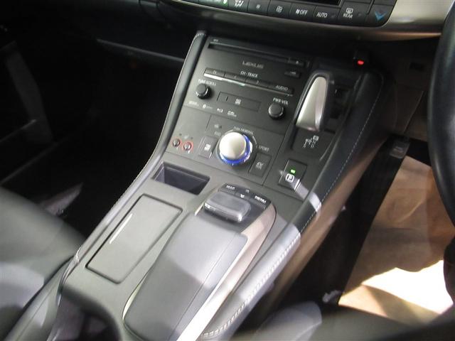 CT CT200h バージョンC 衝突被害軽減システム メモリーナビ フルセグ バックカメラ ETC CD ミュージックプレイヤー接続可 DVD再生 電動シート オートクルーズコントロール LEDヘッドランプ スマートキー キーレス(22枚目)