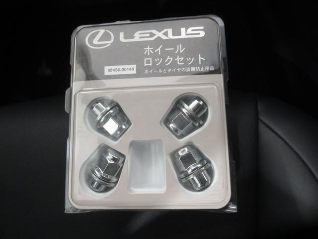 CT CT200h バージョンC 衝突被害軽減システム メモリーナビ フルセグ バックカメラ ETC CD ミュージックプレイヤー接続可 DVD再生 電動シート オートクルーズコントロール LEDヘッドランプ スマートキー キーレス(27枚目)