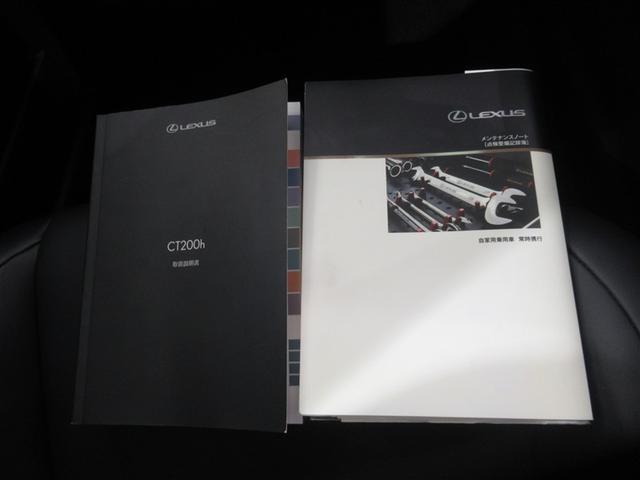 CT CT200h バージョンC 衝突被害軽減システム メモリーナビ フルセグ バックカメラ ETC CD ミュージックプレイヤー接続可 DVD再生 電動シート オートクルーズコントロール LEDヘッドランプ スマートキー キーレス(28枚目)