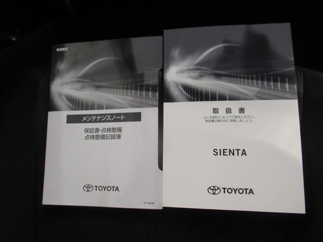 シエンタ ファンベースＧ　セーフティーエディション　衝突被害軽減システム　メモリーナビ　フルセグ　バックカメラ　ＥＴＣ　ＣＤ　ミュージックプレイヤー接続可　ＤＶＤ再生　ＬＥＤヘッドランプ　両側電動スライド　スマートキー　キーレス　アイドリングストップ（28枚目）