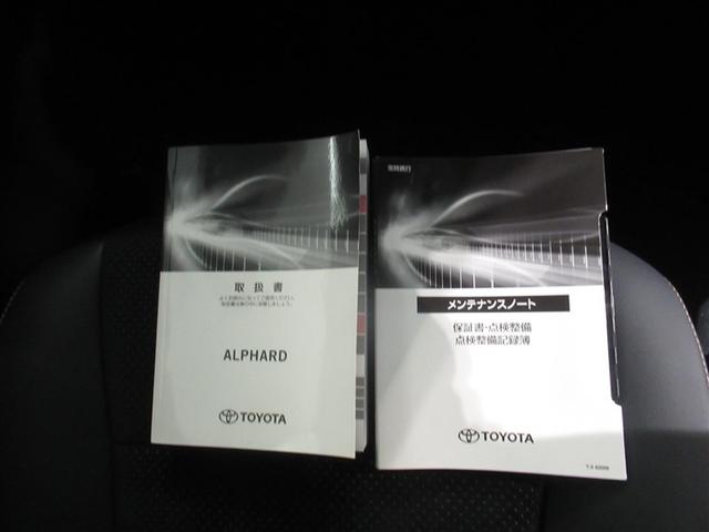 アルファード ２．５Ｓ　タイプゴールド　衝突被害軽減システム　バックカメラ　ＥＴＣ　ドラレコ　ＣＤ　ミュージックプレイヤー接続可　ＤＶＤ再生　後席モニター　オートクルーズコントロール　ＬＥＤヘッドランプ　両側電動スライド　乗車定員７人（30枚目）