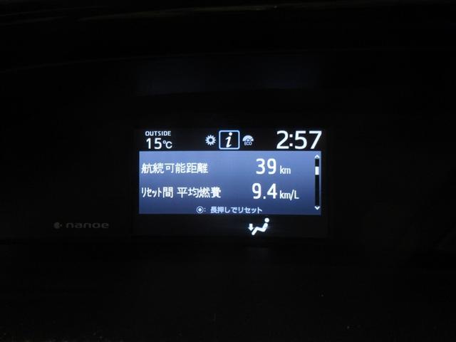 ノア Ｓｉ　ダブルバイビーＩＩＩ　衝突被害軽減システム　メモリーナビ　フルセグ　バックカメラ　ＥＴＣ　ＣＤ　ミュージックプレイヤー接続可　ＤＶＤ再生　後席モニター　オートクルーズコントロール　ＬＥＤヘッドランプ　両側電動スライド（20枚目）