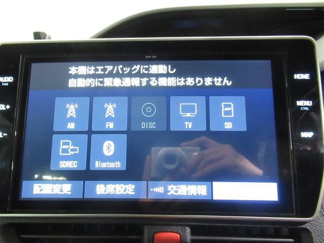 ノア Ｓｉ　ダブルバイビーＩＩＩ　衝突被害軽減システム　メモリーナビ　フルセグ　バックカメラ　ＥＴＣ　ＣＤ　ミュージックプレイヤー接続可　ＤＶＤ再生　後席モニター　オートクルーズコントロール　ＬＥＤヘッドランプ　両側電動スライド（23枚目）