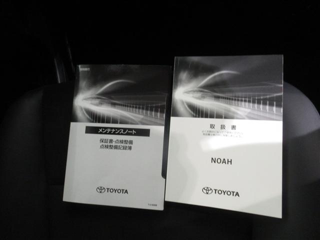 ノア Ｓｉ　ダブルバイビーＩＩＩ　衝突被害軽減システム　メモリーナビ　フルセグ　バックカメラ　ＥＴＣ　ＣＤ　ミュージックプレイヤー接続可　ＤＶＤ再生　後席モニター　オートクルーズコントロール　ＬＥＤヘッドランプ　両側電動スライド（31枚目）