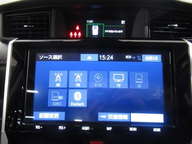 ルーミー カスタムＧ－Ｔ　衝突被害軽減システム　メモリーナビ　フルセグ　バックカメラ　ＥＴＣ　ＣＤ　ミュージックプレイヤー接続可　ＤＶＤ再生　オートクルーズコントロール　ＬＥＤヘッドランプ　両側電動スライド　スマートキー（22枚目）