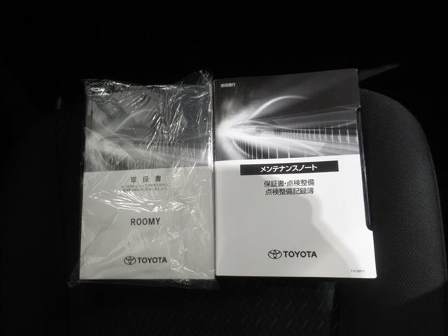 ルーミー カスタムＧ－Ｔ　衝突被害軽減システム　メモリーナビ　フルセグ　バックカメラ　ＥＴＣ　ＣＤ　ミュージックプレイヤー接続可　ＤＶＤ再生　オートクルーズコントロール　ＬＥＤヘッドランプ　両側電動スライド　スマートキー（30枚目）