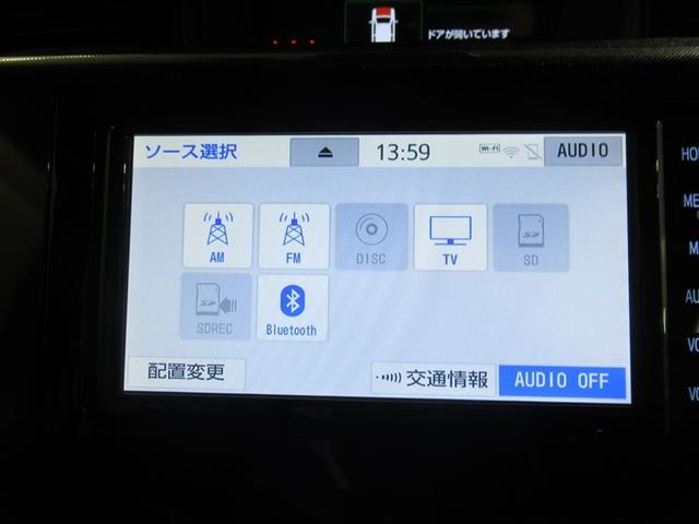 ルーミー G 衝突被害軽減システム メモリーナビ フルセグ バックカメラ ETC CD ミュージックプレイヤー接続可 DVD再生 LEDヘッドランプ 両側電動スライド スマートキー キーレス アイドリングストップ(21枚目)