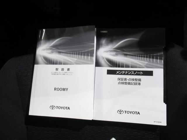 ルーミー G 衝突被害軽減システム メモリーナビ フルセグ バックカメラ ETC CD ミュージックプレイヤー接続可 DVD再生 LEDヘッドランプ 両側電動スライド スマートキー キーレス アイドリングストップ(29枚目)