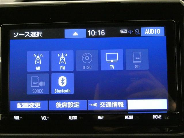 ノア Ｓｉ　ダブルバイビーＩＩＩ　衝突被害軽減システム　メモリーナビ　フルセグ　バックカメラ　ＥＴＣ　ＣＤ　ミュージックプレイヤー接続可　ＤＶＤ再生　後席モニター　オートクルーズコントロール　ＬＥＤヘッドランプ　両側電動スライド（23枚目）