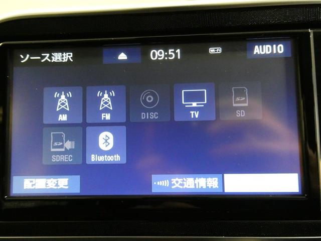 シエンタ ハイブリッド　ファンベースＧ　クエロ　衝突被害軽減システム　メモリーナビ　フルセグ　バックカメラ　ＥＴＣ　ＣＤ　ミュージックプレイヤー接続可　ＤＶＤ再生　オートクルーズコントロール　ＬＥＤヘッドランプ　両側電動スライド　スマートキー（22枚目）