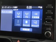 ◆◆◆「Ｂｌｕｅｔｏｏｔｈ」装備！！！スマートホンの音楽再生が可能です。！！ 3