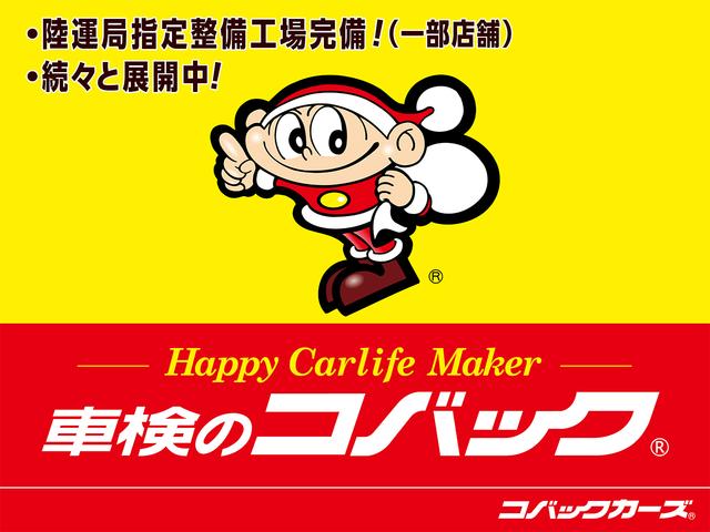 レガシィツーリングワゴン ２．５ｉアイサイト　４ＷＤ／黒半革／ナビＴＶ／Ｂｌｕｅｔｏｏｔｈ／バックカメラ／ＥＴＣ／クルーズコントロール／スマートキー／ＤＶＤ再生／イモビライザー（33枚目）