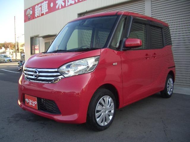 デイズルークス X /電動スライド/禁煙/ナビTV/Bluetooth/1オーナー/全周囲カメラ/ドライブレコーダー/ETC/衝突軽減ブレーキ/後席送風機(23枚目)