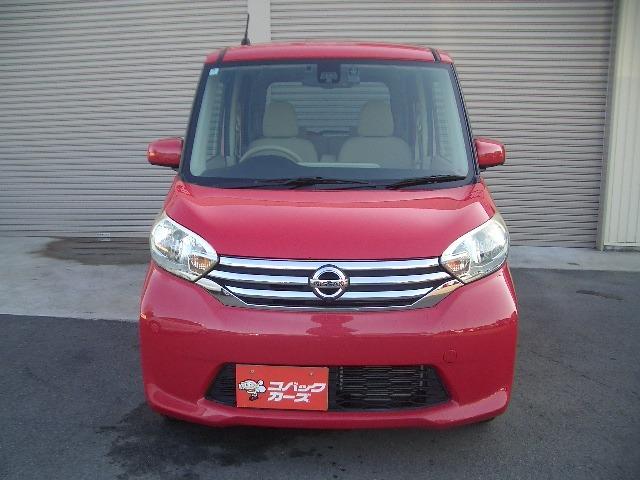 デイズルークス X /電動スライド/禁煙/ナビTV/Bluetooth/1オーナー/全周囲カメラ/ドライブレコーダー/ETC/衝突軽減ブレーキ/後席送風機(24枚目)