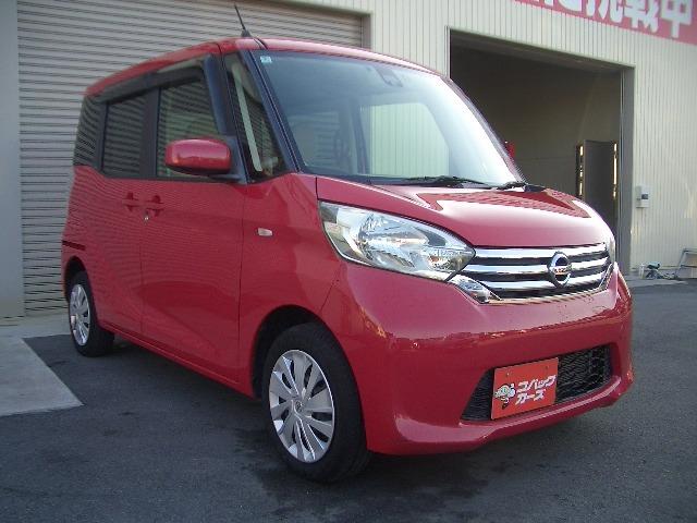 デイズルークス X /電動スライド/禁煙/ナビTV/Bluetooth/1オーナー/全周囲カメラ/ドライブレコーダー/ETC/衝突軽減ブレーキ/後席送風機(25枚目)