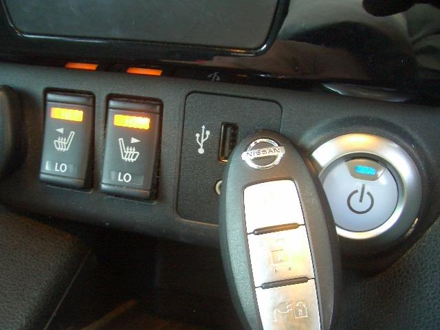 リーフ X /ナビTV/Bluetooth/LED/バックカメラ/ETC/衝突軽減ブレーキ/前席シートヒーター/クルーズコントロール/スマートキー(12枚目)