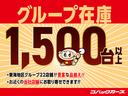 ノート 15X SV+プラズマ /ナビTV/Bluetooth/バックカメラ/ドライブレコーダー/ETC/スマートキー/DVD再生/イモビライザー/オートライト 中古車画像_2