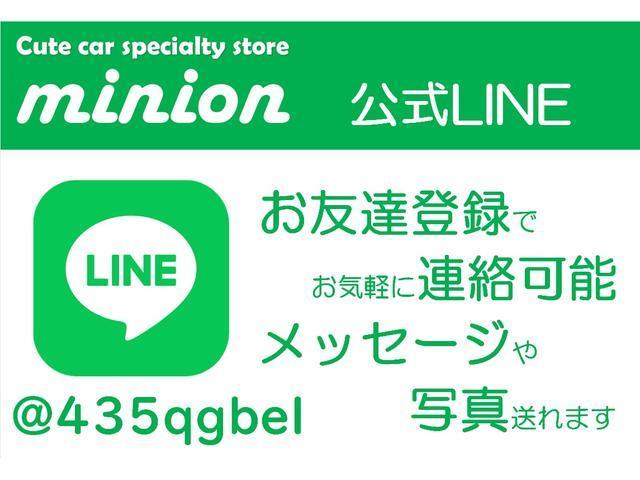 アッズーラ　全国発送２９８００円／限定３００台／禁煙車／ナビＴＶ／Ｂｌｕｅｔｏｏｔｈ／全方位ドラレコ／ＥＴＣ／オリジナルリアウィング／ＬＥＤヘッド／フォグランプ／ガラスルーフ／リア障害物センサー／総額に車検代込(41枚目)