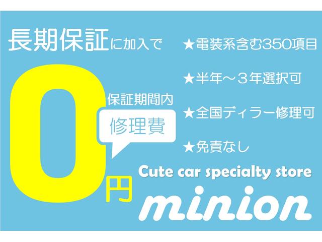 ジムニーシエラ ＪＬ　禁煙車／ルーフキャリア＆リアラダー／ＳＤナビ／フルセグＴＶ／Ｂｌｕｅｔｏｏｔｈ／ＵＳＢ／ＣＤ／ＤＶＤ／ＥＴＣ／シートヒーター／２ＷＤ＆４ＷＤ切替式／ワンオーナー／整備記録簿あり／スマートキー（37枚目）
