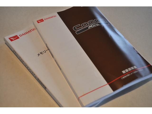 DAIHATSU MIRA COCOA COCOA PLUS G