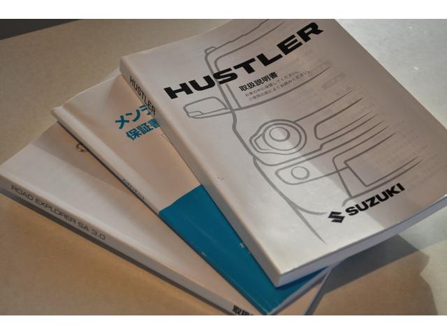 ハスラー Ｊスタイル　禁煙車／１オーナー／ナビＴＶ／Ｂｌｕｅｔｏｏｔｈ／ＣＤ／ＤＶＤ／ＵＳＢ／Ｂカメラ／衝突軽減ブレーキ／ＨＩＤライト／ＬＥＤフォグ／ＨＵＳＴＬＥＲエンブレム／前席シートヒーター／スマートキー／整備記録簿（27枚目）