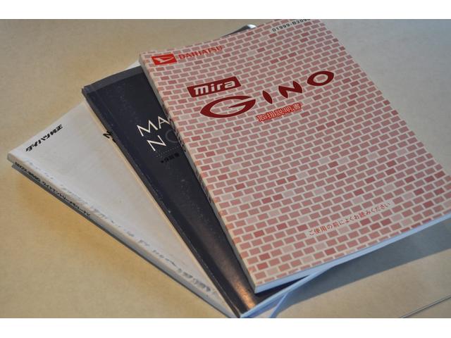 ミラジーノ プレミアムＸ　禁煙車／ＳＤナビ／フルセグＴＶ／Ｂｌｕｅｔｏｏｔｈ／ＣＤ／ＤＶＤ／ＵＳＢ／バックカメラ／ＭＯＭＯウッドハンドル／ハーフレザーシート／フォグランプ／純正１４インチアルミホイール／キーレス（27枚目）