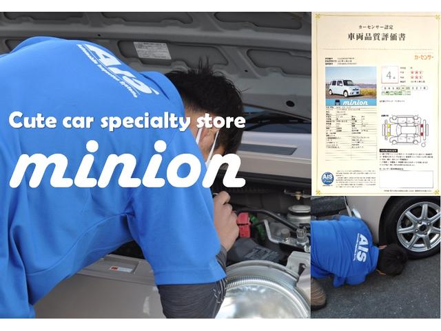 ミラジーノ プレミアムＸ　禁煙車／ＳＤナビ／フルセグＴＶ／Ｂｌｕｅｔｏｏｔｈ／ＣＤ／ＤＶＤ／ＵＳＢ／バックカメラ／ＭＯＭＯウッドハンドル／ハーフレザーシート／フォグランプ／純正１４インチアルミホイール／キーレス（29枚目）