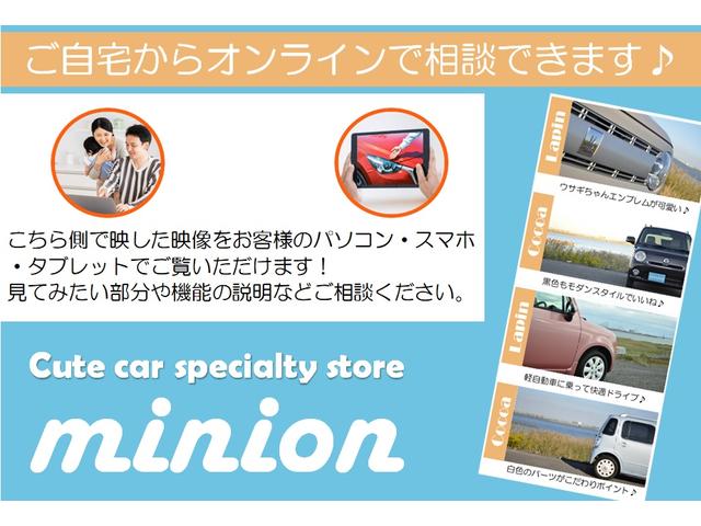 ハスラー G 禁煙車/ワンオーナー/SDナビ/フルセグTV/Bluetooth/CD/DVD/ドラレコ/運転席&助手席シートヒーター/スマートキー/プッシュスタート/衝突軽減ブレーキ/2024年タイヤ/整備記録簿(38枚目)