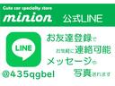当社公式LINEをお友達登録いただければ気軽に連絡のやり取りが可能です(^^♪ ご相談事やご来店予約に便利なのでどうぞご利用ください♪