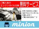 ご購入いただきましたお車は半年または5000km毎のエンジンオイル&交換工賃が無料!オイル交換は当店へお車を持ち込んでいただくだけでOKです!お待ちいただく時間もゆっくりくお過ごしください(^^♪