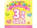 お陰様でOPEN3周年を迎えることができ感謝セールを開催します♪ お買得価格の在庫を多数ご用意しております♪ご商談の際も出来る限りお客様のご要望にお応えさせていただきます!是非この機会をお見逃しなく!