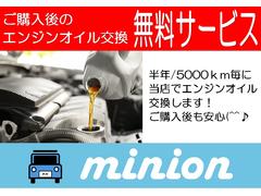 ご購入いただきましたお車は半年または５０００ｋｍ毎のエンジンオイル＆交換工賃が無料！オイル交換は当店へお車を持ち込んでいただくだけでＯＫです！お待ちいただく時間もゆっくりくお過ごしください（＾＾♪ 2