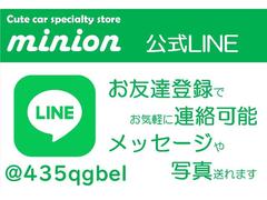 当社公式ＬＩＮＥをお友達登録いただければ気軽に連絡のやり取りが可能です（＾＾♪　ご相談事やご来店予約に便利なのでどうぞご利用ください♪ 6