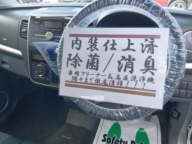 ワゴンＲスティングレー Ｘ　／Ｓキー／イモビ／エアロ／ＨＩＤ／フォグ／１４ＡＷ／ＷエアＢ／ＡＢＳ／オートＡＣ／ベンチシート／ＰＶガラス（5枚目）