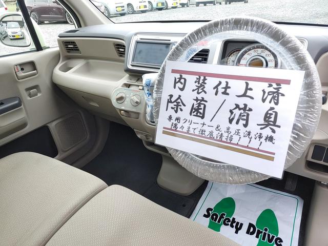 ライフ G /SDナビ/TV/バックカメラ/Sキー/イモビ/禁煙車/WエアB/ABS/ベンチシート/PVガラス(6枚目)