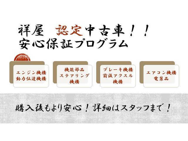 ワゴンＲスティングレー Ｘ　／創業１０周年記念・特別／１１／２３まで／（3枚目）