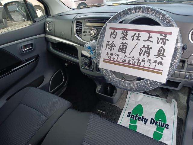 ワゴンＲスティングレー Ｘ　／創業１０周年記念・特別／１１／２３まで／（6枚目）