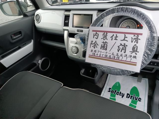 ハスラー Ｇ　／ＳＤナビ／ＴＶ／ブレーキＡ／Ｂトゥース／Ｓキー／禁煙車／ＷエアＢ／ＡＢＳ／オートＡＣ／Ｉストップ／エコカー／ＰＶガラス／（6枚目）